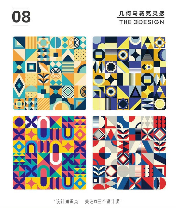 色彩与拼贴的美学!特别分享给大家!