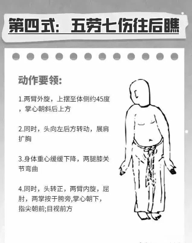 学习八段锦需要结合正确的呼吸口诀