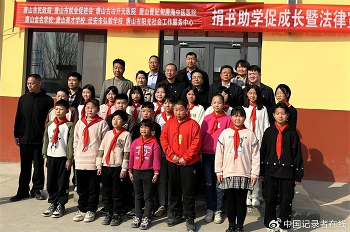 唐山古冶开元医院走进迁安市彭店子镇易庄小学开展公益活动