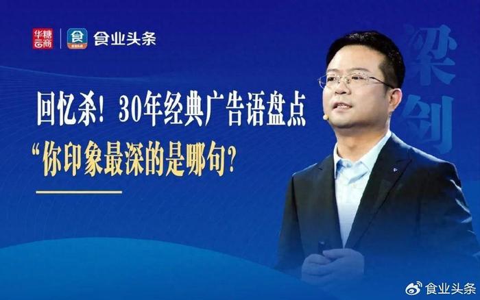 30年經典廣告語盤點,你印象最深的是哪句?