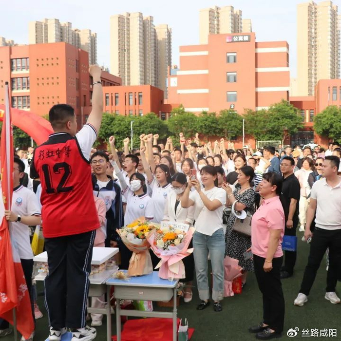 咸阳彩虹中学高2024届十八岁成人礼暨高考30日誓师大会圆满举行