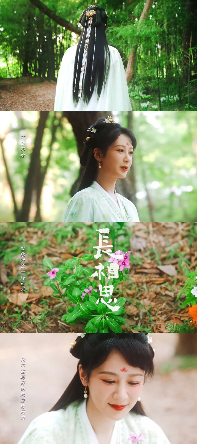 再次回顾杨紫长相思的小夭吧!