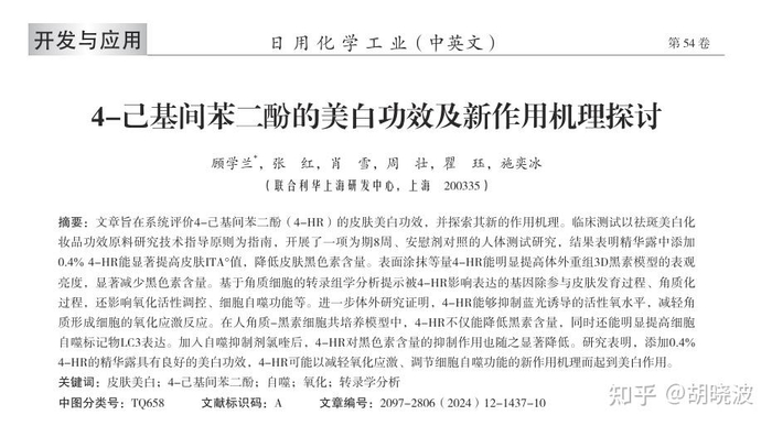 丰田C-HR用车感受 新一代C-HR能否引爆国内市场