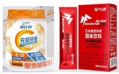 天猫cpt的充能核糖,主要配料,异麦芽酮糖,d-核糖,瓜拉纳提取物,牛磺酸