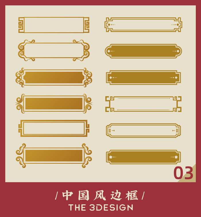 古色古香的中式牌匾，能为作品增添了不少古典韵味……