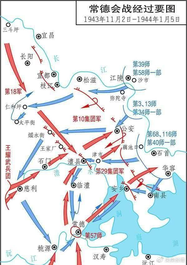 余程万指挥常德保卫战为常德会战关键，常德虽失守六日但仍旧夺回__财经头条__新浪财经