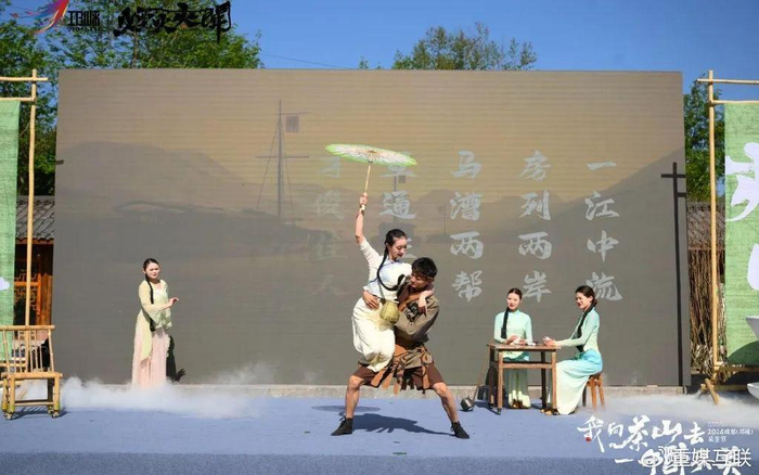 中拉开帷幕,民歌对唱《凤求凰》,《半壶纱》,民俗表演长嘴壶茶艺和