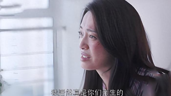 故事：我大抵不是亲生的吧