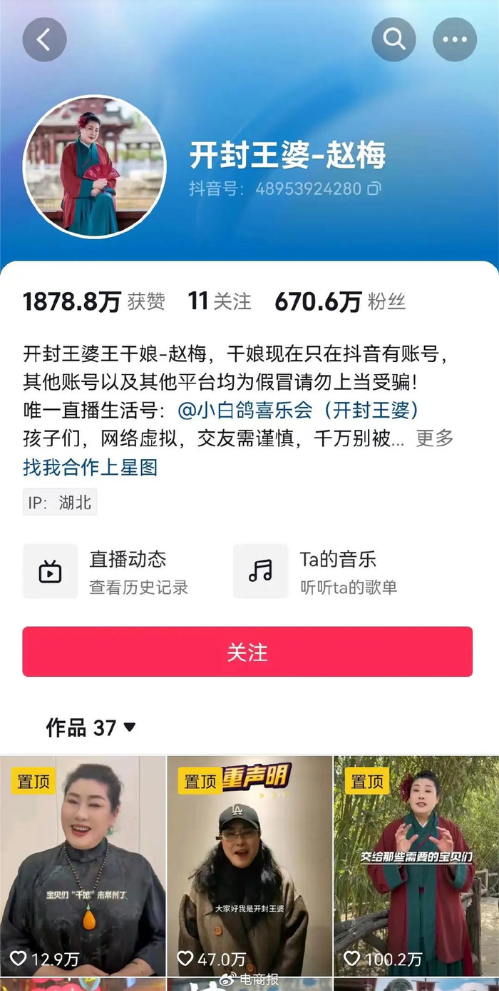 七天涨粉700万,普通人郭有才彻底火了|抖音|网红|诺言_新浪新闻