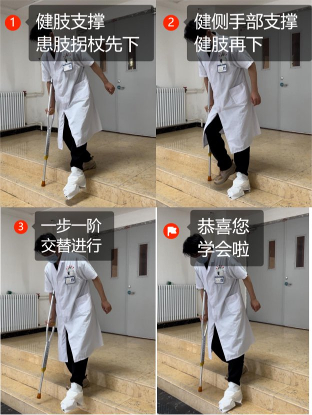 陕中附院骨科帅气研究生演示如何正确使用拐杖和助行器~又帅又安全