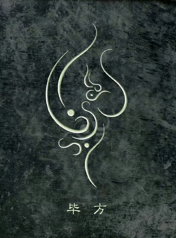 山海经纹样设计丨by逢十五