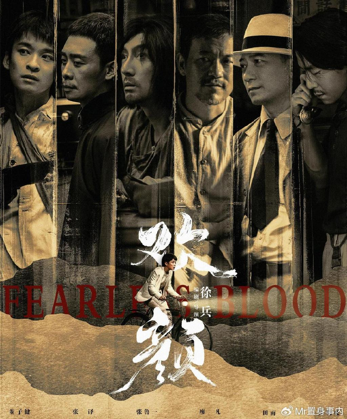 《欢颜》三集下线12人,电影质感一集入坑,精彩怪诞又幽默|廖凡|张译|董子健|演技|故事_新浪新闻