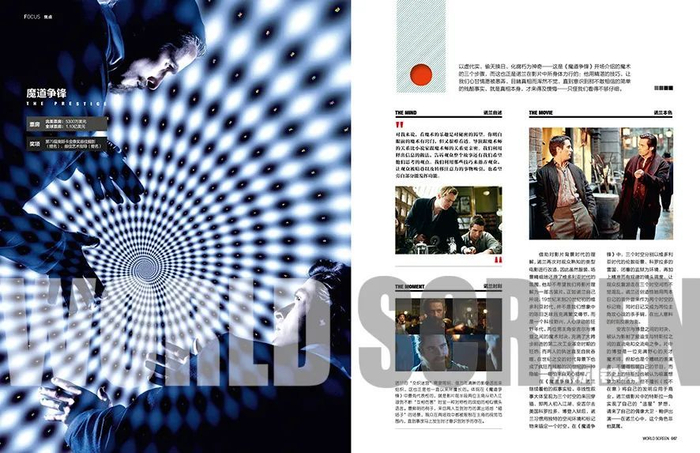 周末福利诺兰百科全书