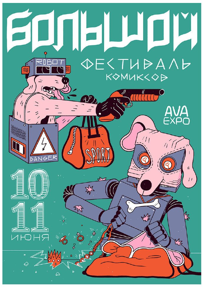 国外插画海报设计欣赏bydima676767