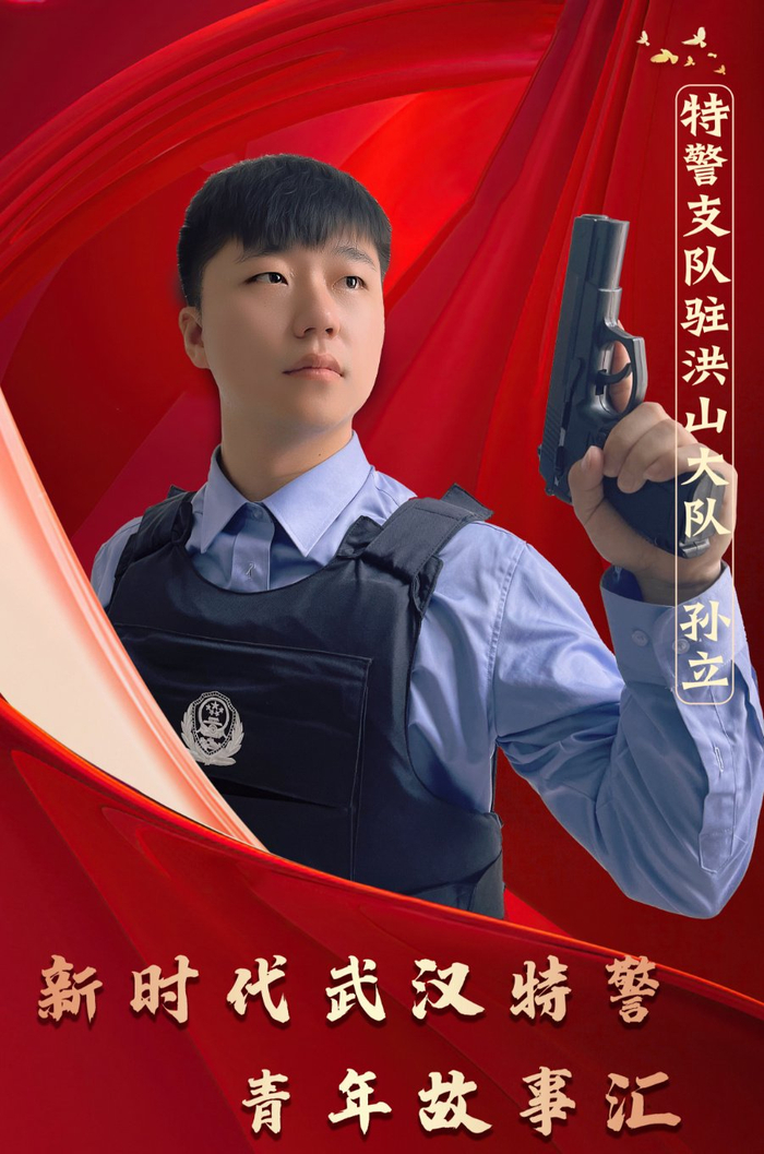 奋斗的青春最美丽!一起听听武汉特警的青春故事