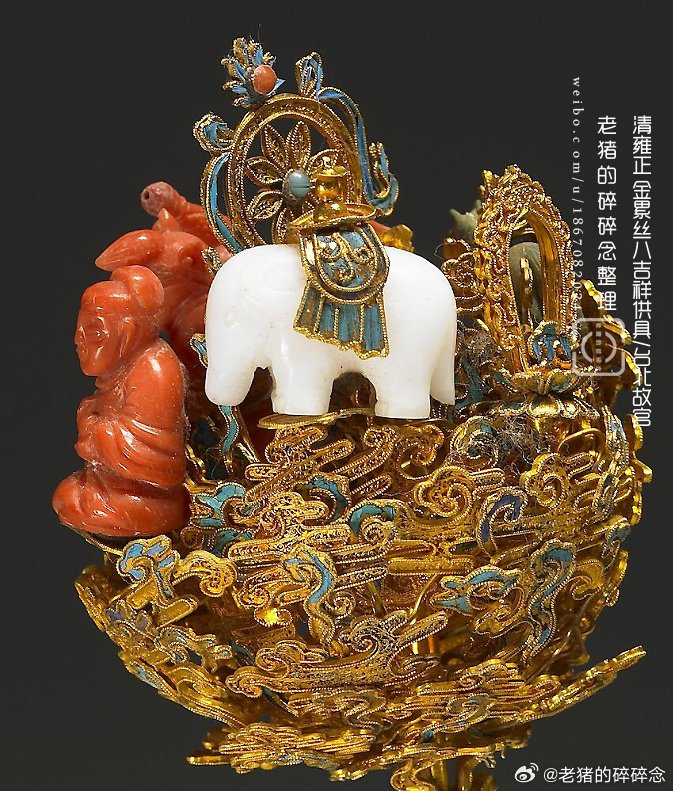 清雍正.