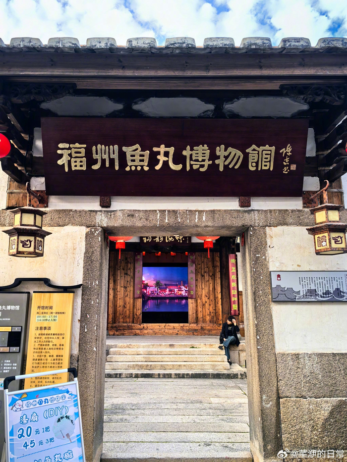 连江·魁龙坊