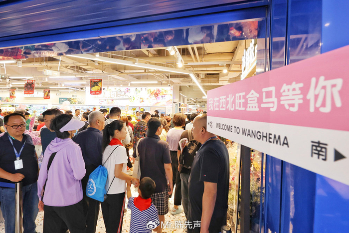 "嘴替文学"走红盒马新店 ,海淀西北旺再添新晋打卡地