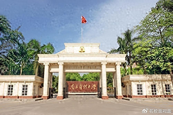 错过再等一年!南方医科大学成人高等教育即将启动|南方医科大学|学校|