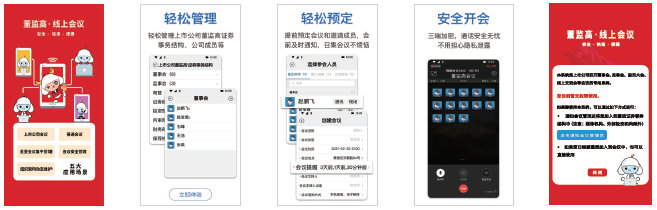 市值分析管理系统驱动资本市场价值创造新动力