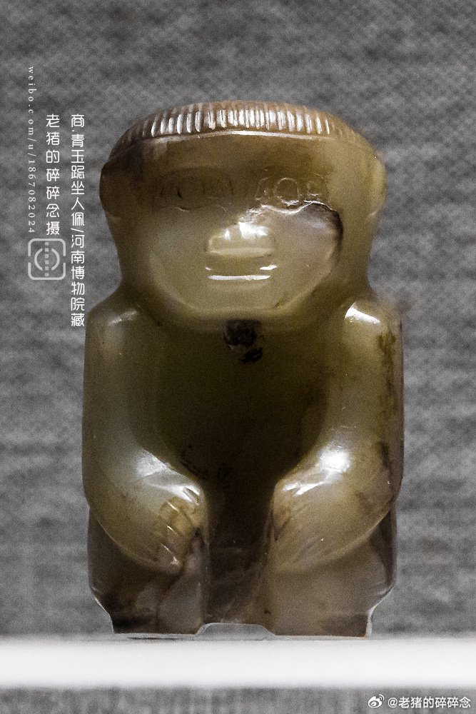 商代.妇好墓出土的玉器九宫格