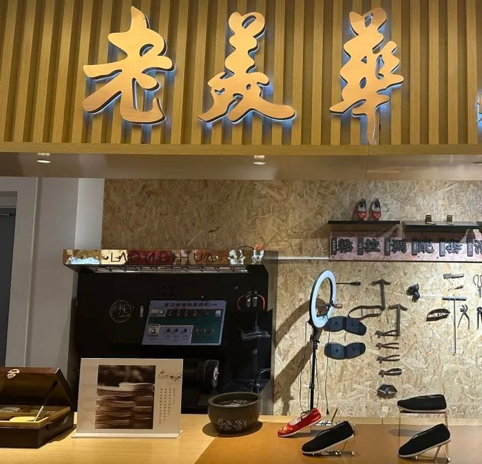 老字号的新故事老美华在斑斓津城中寻觅东方之韵