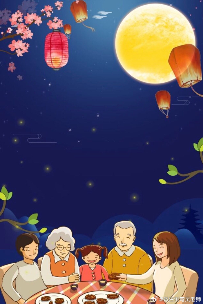 月圆情更浓中秋合家欢月亮在慢慢变圆事情也在慢慢变好