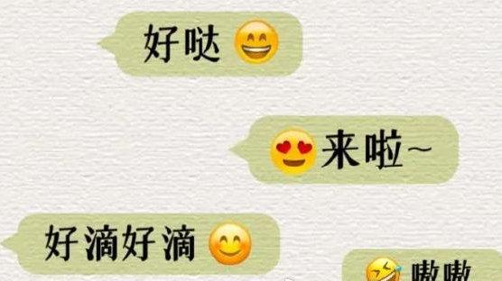 鸣镝 | 如何看待“文字讨好症”？