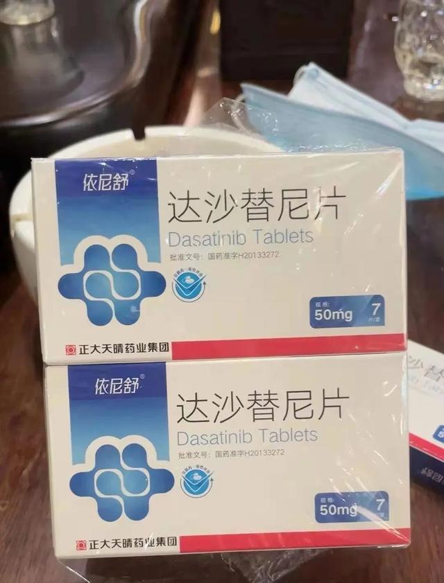 他说的救命药是达沙替尼片,滞留在了圆通沧州肃宁集运中心