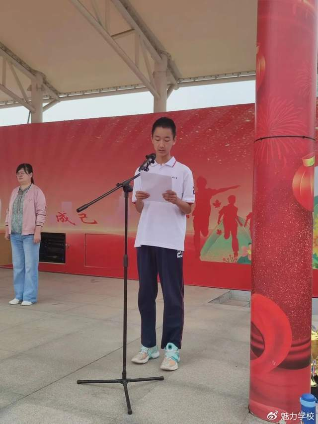 2023年大兴二中科技节隆重开幕|科技节|二中|大兴_新浪新闻