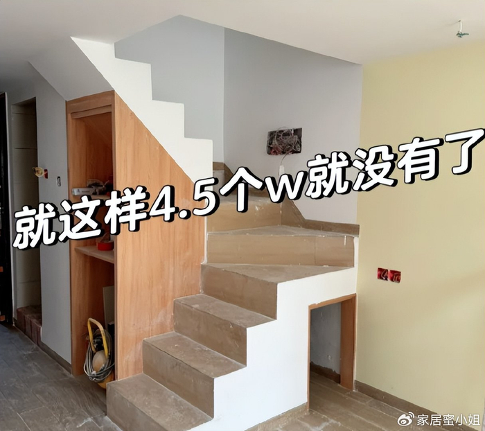 有种后悔叫搬入了“复式楼”,不好住也不好卖,已经沦为不动产!__财经头条__新浪财经