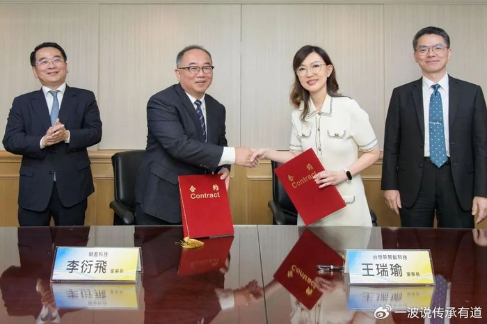 王瑞瑜(右2)王瑞瑜,出生于1962年6月1日,她是王永庆与三房太太李宝珠