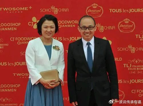 女地产大亨张欣的曼哈顿棋局，管理资产超50亿美元__财经头条__新浪财经