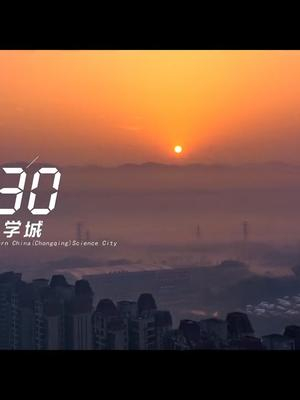 西部重庆科学城最燃新春贺岁片走心之作见证科学城的二十五小时