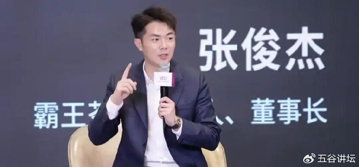 霸王茶姬董事长张俊杰并非白手起家,老丈人是当地茶叶大佬?