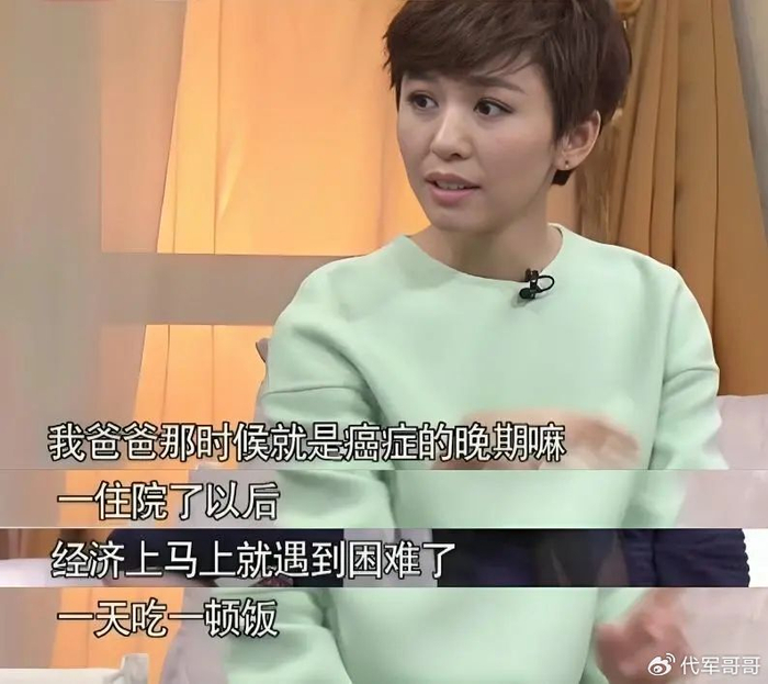 主持人欧阳夏丹,离开央视后几乎没有固定的职业,46岁还是单身