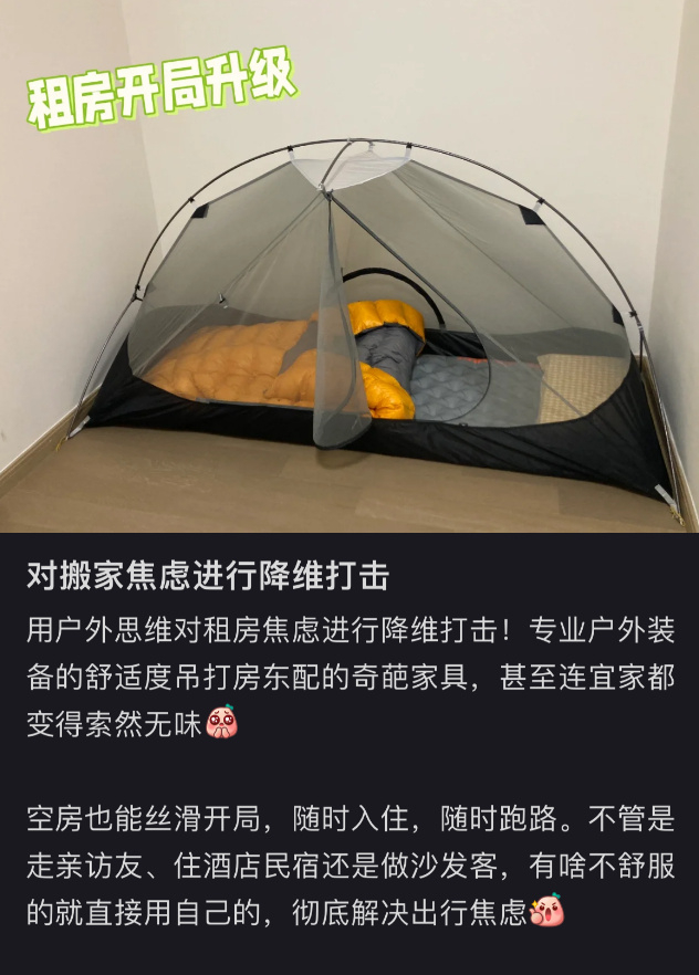 最清醒的北漂,正流行"跑路风"租房|生活|极简_新浪新闻