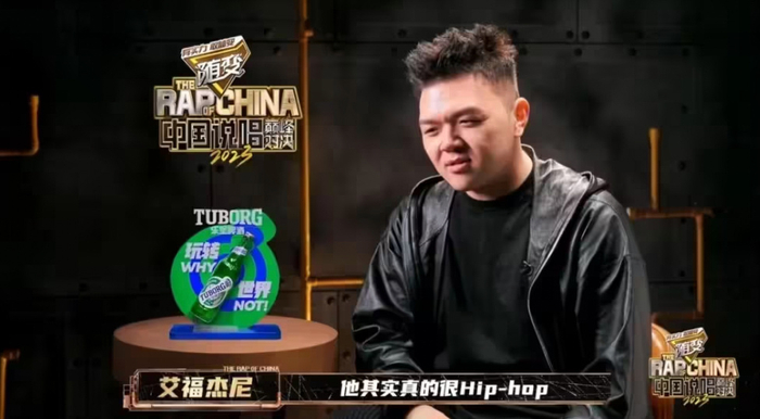 他用一己之力证明了:说唱,是文化人的地盘|宝石老舅|rapper|老舅|宝石|同行_新浪新闻