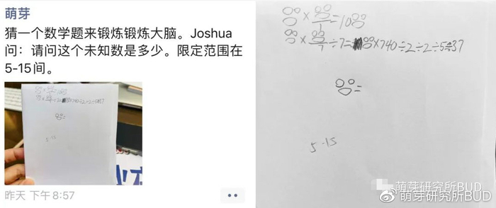 我用这5个好方法,打好孩子数学心算基础