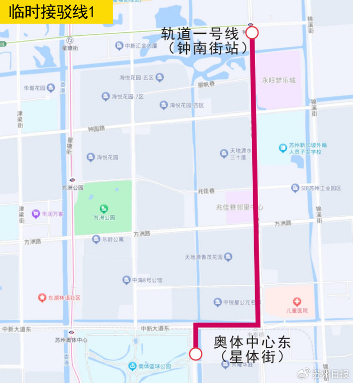 发车时间:演唱会散场后线路一:奥体中心东公交站(星体街)—轨道交通1