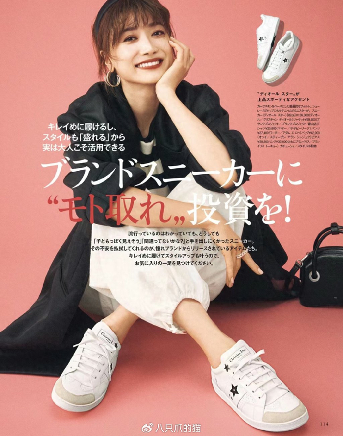 掌握好这4个底层逻辑,让你进阶穿搭高手|鞋子|单鞋|逻辑_新浪新闻