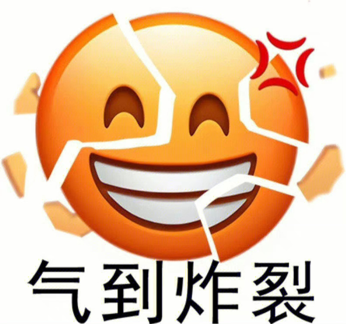 又到了存表情包的快乐时间