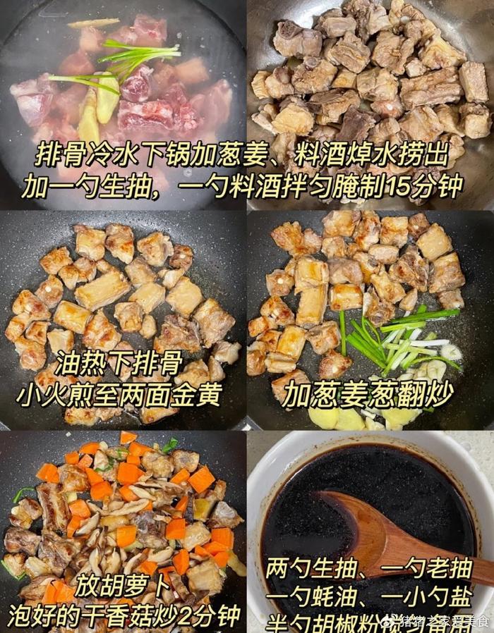 电饭煲做菜菜谱大全图片