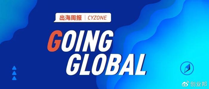 始祖鳥母公司ipo,兩成收入來自中國丨going global|新