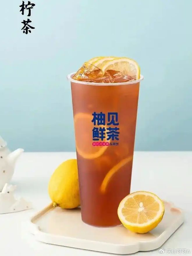 柚见鲜茶有多少家门店?
