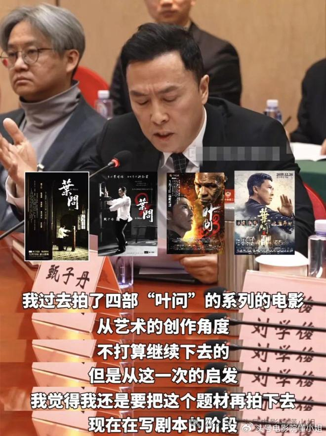 成龙头发白了李连杰隐退甄子丹叶问5成功夫片最后遮羞布