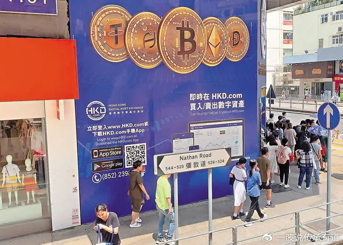 币圈传奇大佬孙宇晨现身纳斯达克敲钟，加密货币时代真正开始