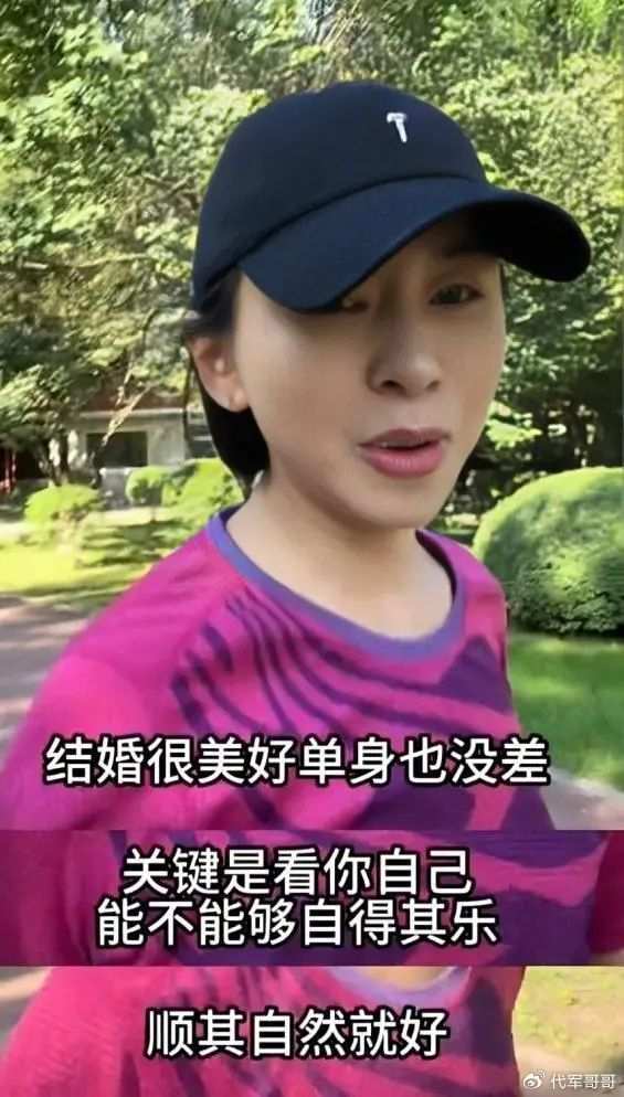 主持人欧阳夏丹,离开央视后几乎没有固定的职业,46岁还是单身