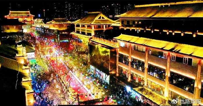 咸阳老街获评"第三批国家级夜间文化和旅游消费集聚区"