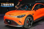 2023上海车展：smart精灵3 BRABUS版实拍